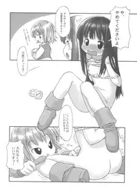 (C66) [Papikuria (various)] Inaka Musume no Hazukashi Inanioi (Ragnarok Online)