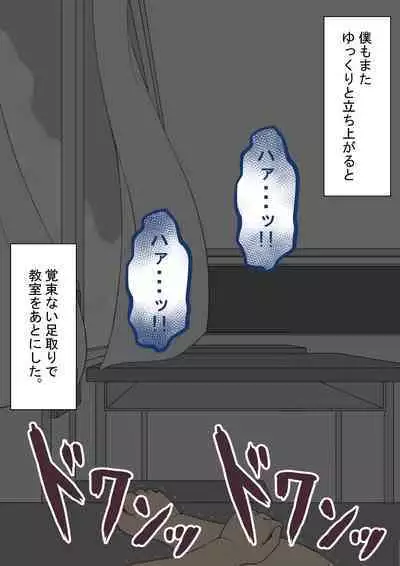 [Netorare no Tami] "Kanojo wa Nerawareteiru" ~3-Kakan no Gohoubi Seikatsu~ Zenpen