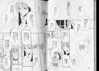 [Anthology] Pet-Boys Vol. 7