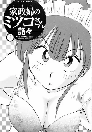 Tsuya Aru Karada wa Kakusenai