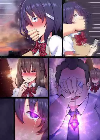 Saimin Kyochin ni Aragaenai! Onna o Soku Shihai Suru Chikara de Class no Mesu-domo o Kanzen Onaho ni Shitatta w