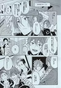 [Honetukiniku (Sebone)] seaside summer tune [Tokuten Clear File Tsuki] (Free!)