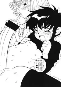 (CR26) [Paradise City (various)] Tabeta Kigasuru 45 (Angelic Layer, Card Captor Sakura)