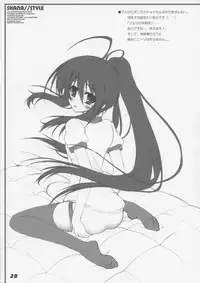 (C86) [a.la.mode (Kagura Takeshi)] La Collection2-ShanaStyle- (Shakugan no Shana)