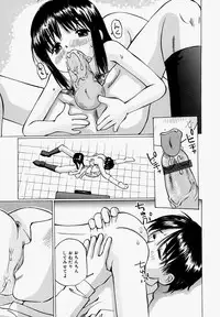 [Manno Rikyuu] Pantsu Agerune