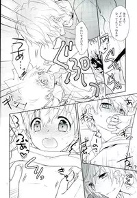 (Fukkatsusai! Kai) [DESORDEN (Kirihara Subako)] HOW TO USE CHOPSTICKS ~Tadashikunai Ohashi no Tsukaikata~ (Katekyo Hitman REBORN!)