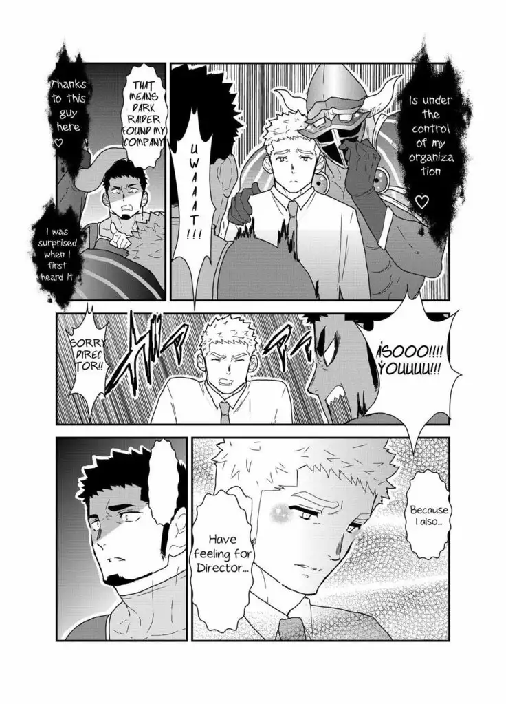 I want to retire from being a hero