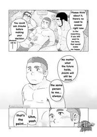 (C86) [SUVWAVE (SUV)] Onaji Kama no Meshi 4 | Rice from the Same Pot 4 [English]