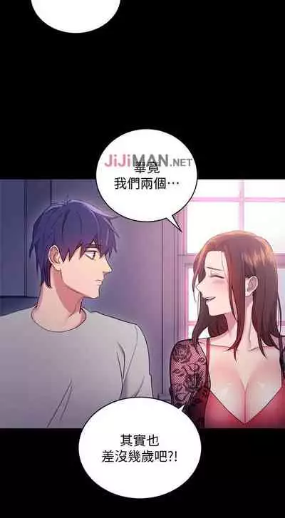 【周二连载】继母的朋友们(作者:Red-A&頸枕) 第1~68话