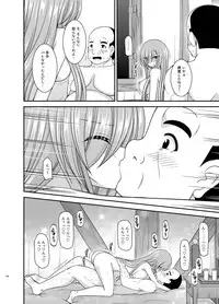 [valssu (Charu)] Melon ga Chou Shindou! R Soushuuhen IV (Tales of the Abyss) [Digital]