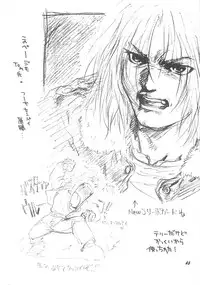 (C59) [Your's-Wow!! (Konata Hyuura)] Ai ATHENA 3 (The King of Fighters)