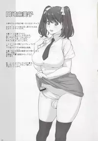(Uno Makoto) Best Single Images [Japanese]