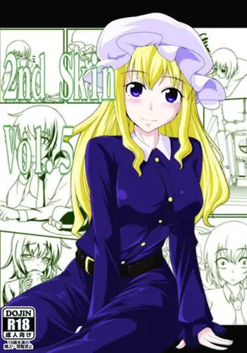 [Nyanko no Me (Tamakko)] 2nd Skin Vol. 1 ~Inmuroku~ (Touhou Project) [Digital]