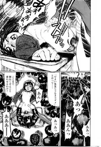 [Hase Tsubura] Sensei no Mitsu no Aji - Taste of a Teacher's Honey