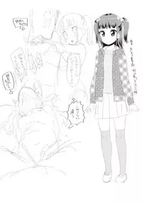 [Maeshima Ryou] Otona no Omocha no Tsukaikata - How to use an Adult's toy [Digital]