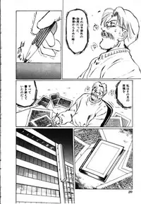 [Manno Rikyu] MORBID PARTY -Byouteki na Utage-