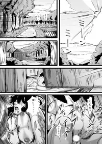 [Chimuya (Akihiro)] Bitching☆Bunbunmaru (Touhou Project) [Digital]