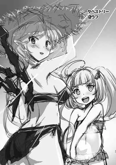 [BloodBerry (Sigma Rio)] Sao no Yuusha no Fuguai Taiou (Bug Fix) (Shironeko Project) [Digital]