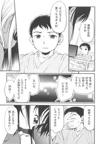 [Maka Fushigi] JS Kikaku - JS Standards