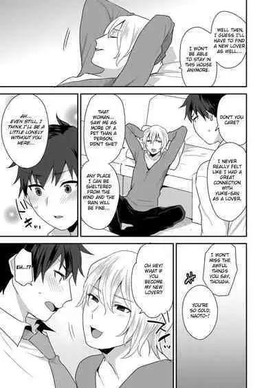 [Mogiki Hayami] Dekkakute Mechakucha Eroi Onii-san 1 | Hugely Crazy Sexy Onii-chan 1 [English] [Hergothical]