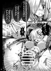 [Tori no Oishii Tokoro (Torisan)] Hamakaze Kanraku ~Makai no Wana ni Otsu~ (Kantai Collection -KanColle-) [Digital]