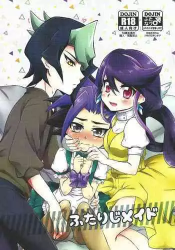 Futariji Maid