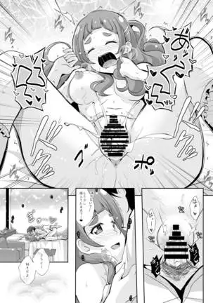 The Future I Build With You