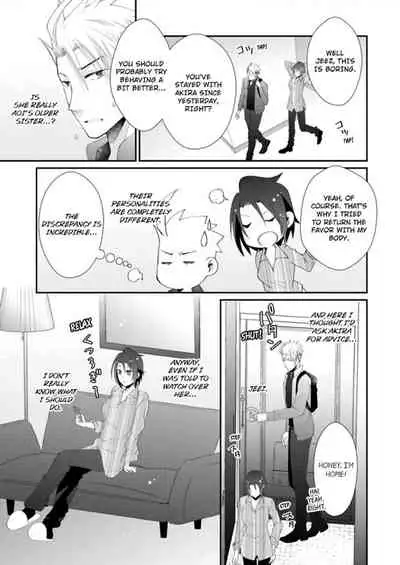 [Kumoshima] Love Coffre M Horoyoi ♂♀ Switch -Kasei Otto no Jouzu na Tabekata- | ★ Love Coffre Magic ★ Tipsy transformation - the best way to enjoy your housekeeper- [English]