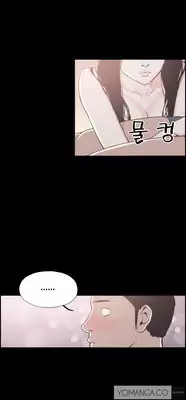 [Mr. Byeong-Su] Cohabitation Ch.1-13 (English) (YoManga) (Ongoing)