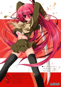 (SC38) [a.la.mode (Kagura Takeshi)] S4-Shana//Style SSSS (Shakugan no Shana)