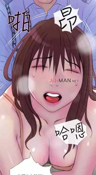【周五连载】主妇危机(作者:查爾斯&漢水) 第1~35话