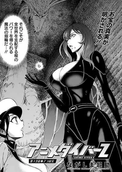 Action Pizazz 2022-06 [Digital]