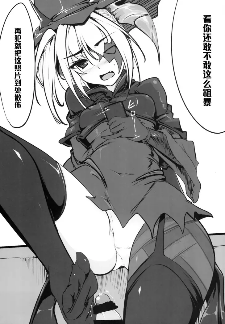 Shoukan! Kakusei! Tower Attack!