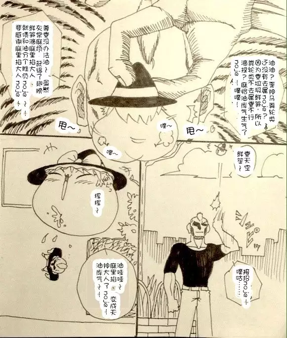 Maricha's great adventure ！