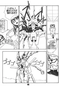 (C62) [Komachiya (Various)] Show Goes On! Funhouse 22th (Various)