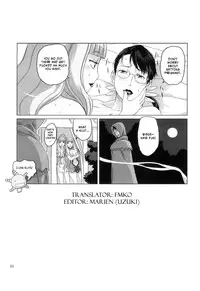 (C83) [Shiawase Pullin Dou (Ninroku)] Package Meat 4.5 (Queen's Blade) [English] [FMKO]