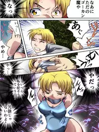 [Nightmare Express -Akumu no Takuhaibin-] Yokubou Kaiki Dai 517 Shou -Shinnyuukan Mansion 02 Gijutsu Kaihatsu Onna Ritsuko 30-sai-