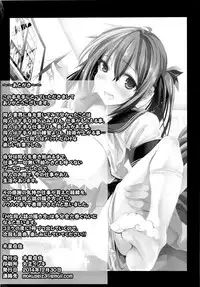 (C87) [Mokusei Zaijuu (Mokusei Zaijuu)] H na Doujinshi no Kakikata - Hajimete no Comike Hen -