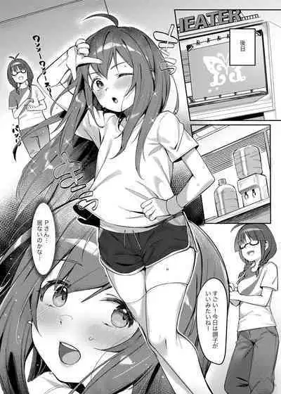 Happy Darling Anata o Hitorijime Onsen Hen - Have you all to myself