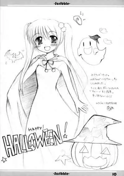 (CR34) [WIREFRAME (Mushi Tenshi,Yuki Hagure)] Scribble (Uchuu no Stellvia, Gad Guard)