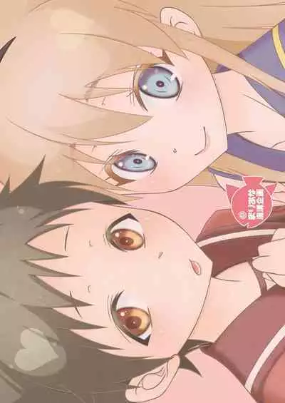 [Mariana Kaikou Kikaku (Mikami Hokuto)] Shimakaze-kun Challenge Shite Itara, Mogami-kun ni Encount Shita Ken. (Kantai Collection -KanColle-) [Digital]