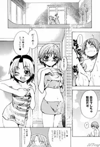 [Shiwasu No Okina] ENN