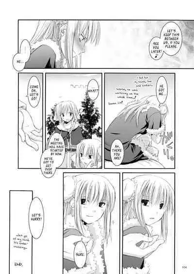 [Digital Lover (Nakajima Yuka)] DL-RO Soushuuhen 03 - DL-RO Perfect Collection No. 03 (Ragnarok Online) [Digital] [English]