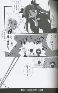 (C66) [A-M-R (Ikegami Akane)] Colorful Create (Fate Stay/Night, Melty Blood, Tsukihime)