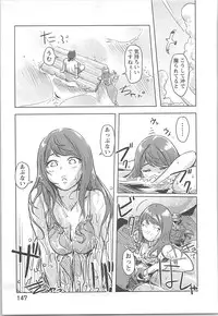 [Xiaowoo] Kaikan Change ♂⇔♀ Otoko no Karada yori Kimochiii Onnanoko Ecchi