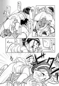 [Urajirou]	Hiyoko No Tamago