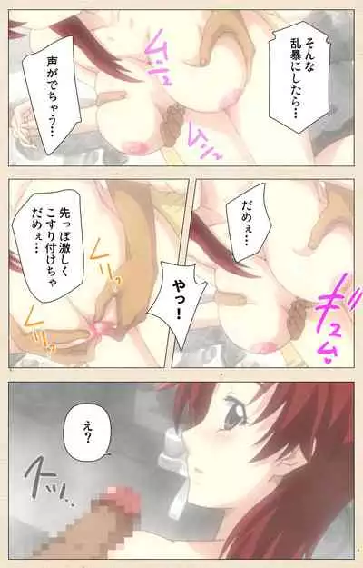 Akina to onsen de H shi yo~tsu Complete ban