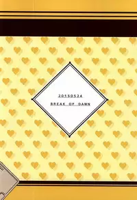 (Seishun Cup Osaka 16) [BREAK OF DAWN (Yuu)] Itte Miyou Yatte Miyou! (Inazuma Eleven)