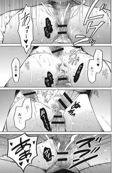 [Gotoh Akira] 21-ji no Onna ~Camera no Mae no Mesuinu~ 2 [Digital]