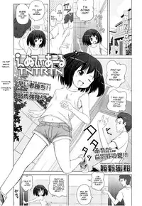 [Himeno Mikan] Netorare TNTRTN [Eng] [Mistvern]